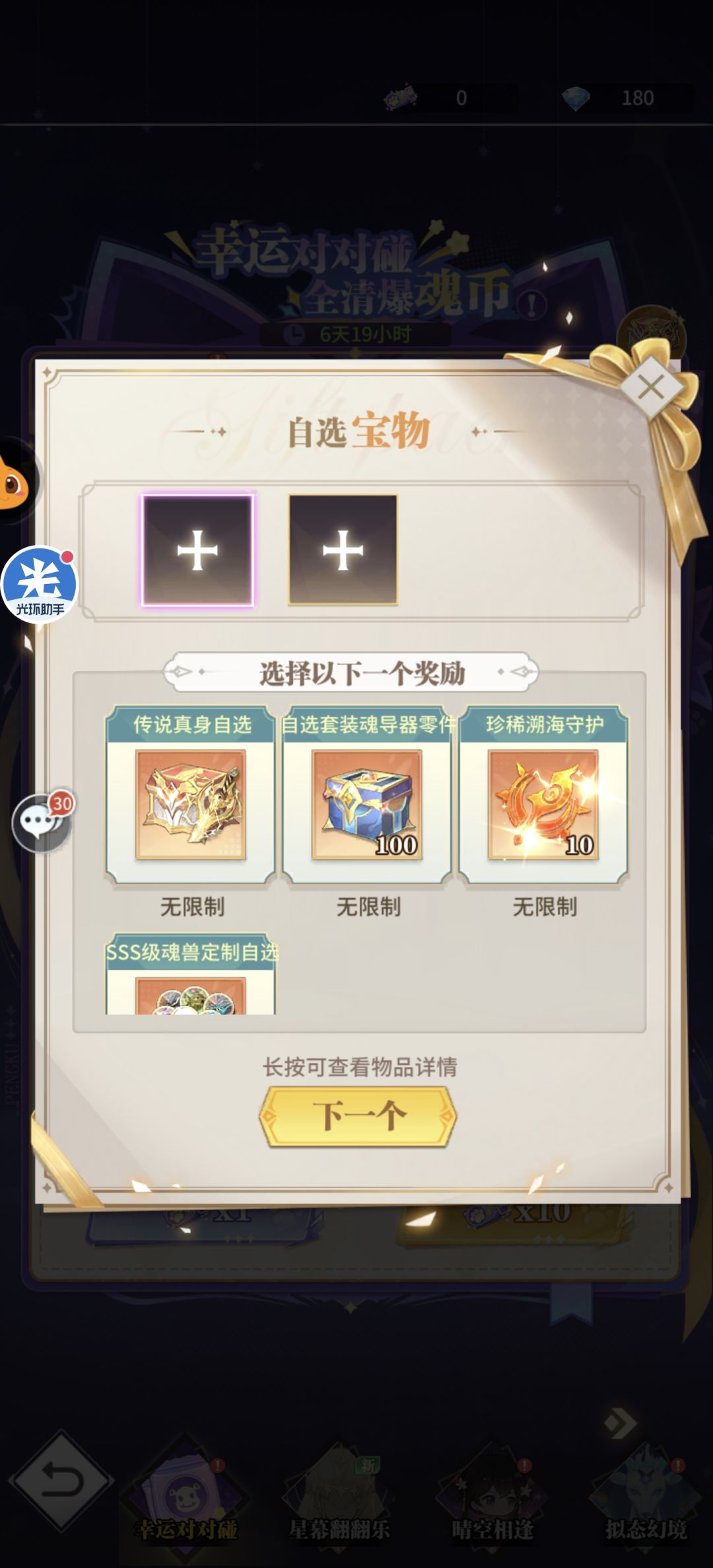 本周四活动 2