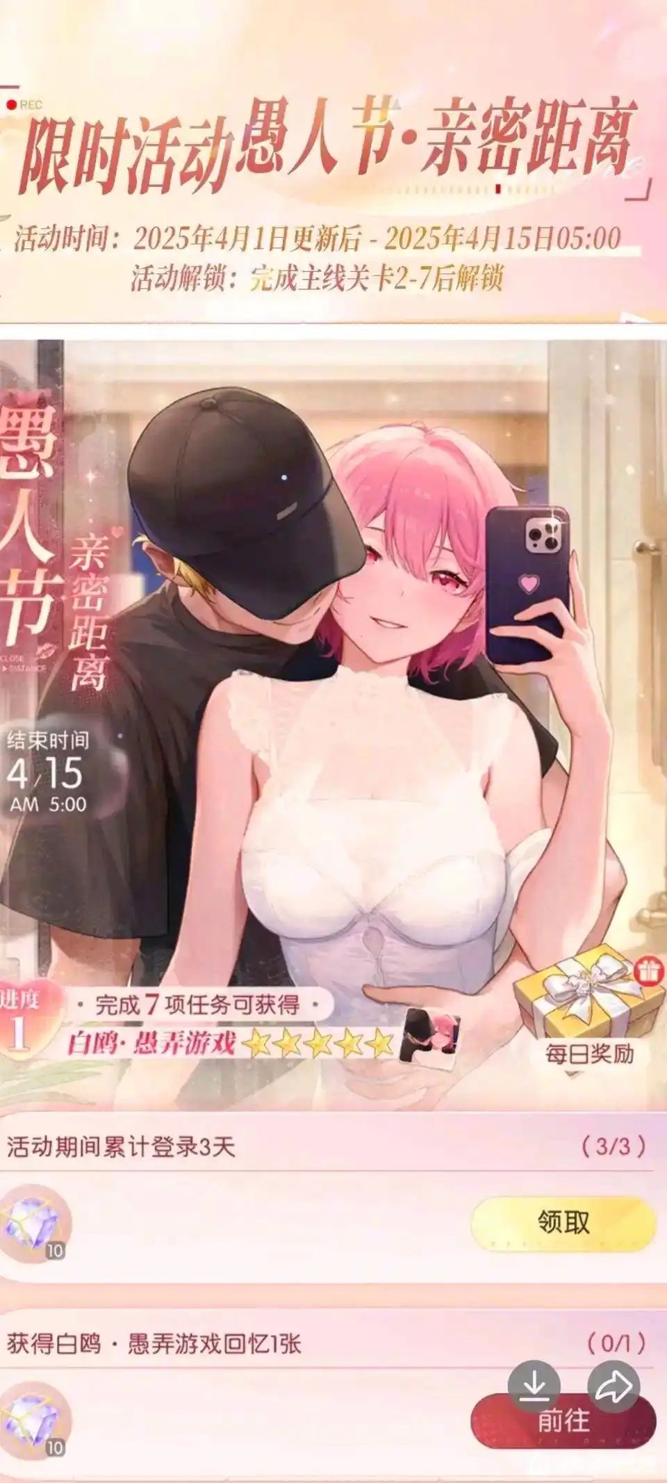 发糖有什么用 1