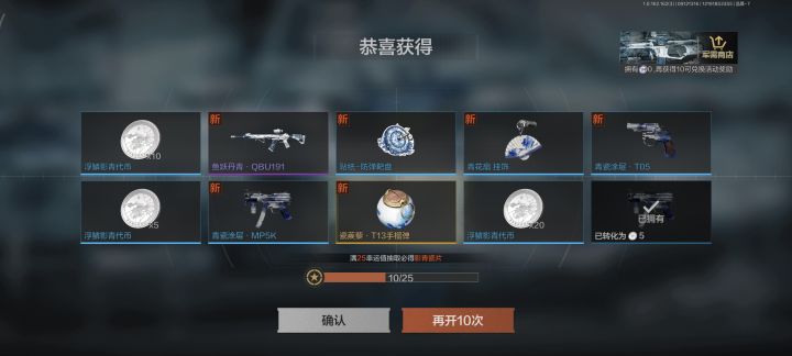 那这确实是很一摔就碎了截图