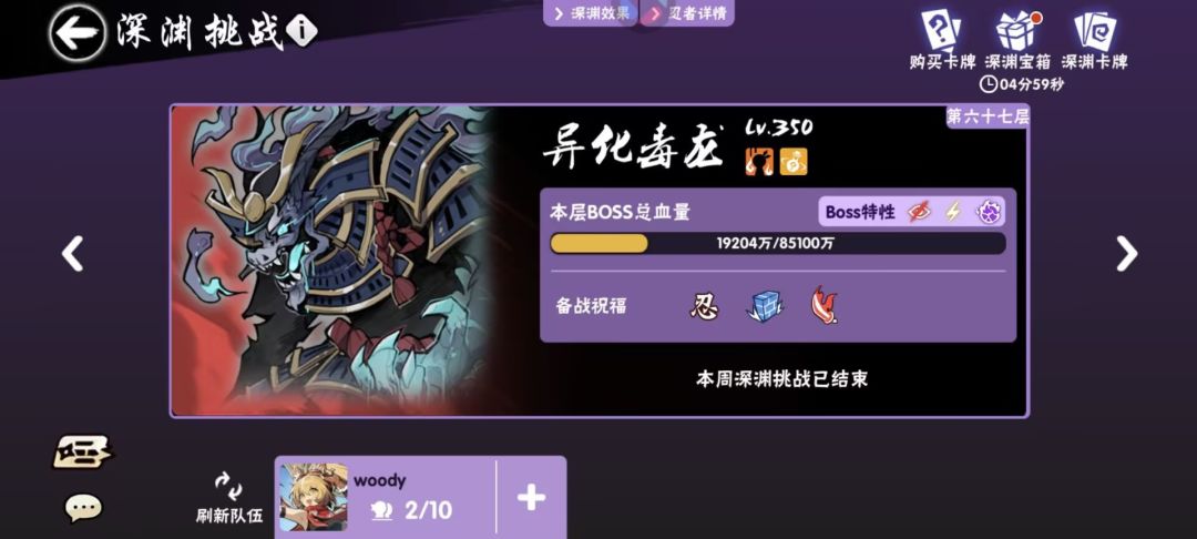 辉夜一族招人（收内并） 2