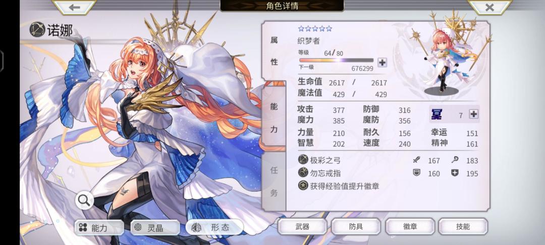 我这阴队在整个谁好点 1