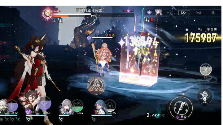 【星穹铁道】神君一击17.6W景元模拟宇宙6-1截图