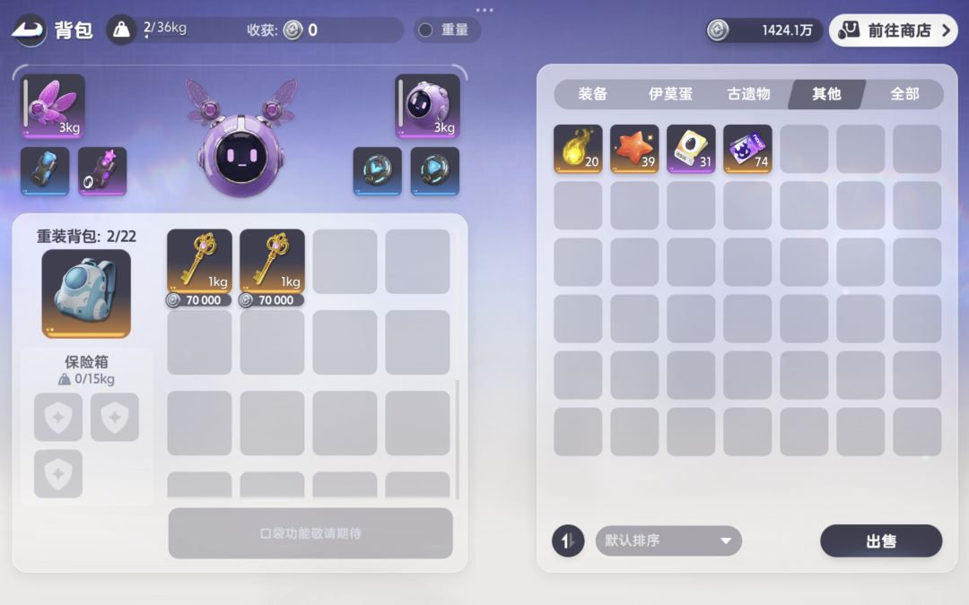 蛋皇600星,粉蛋依旧遥遥无期 3