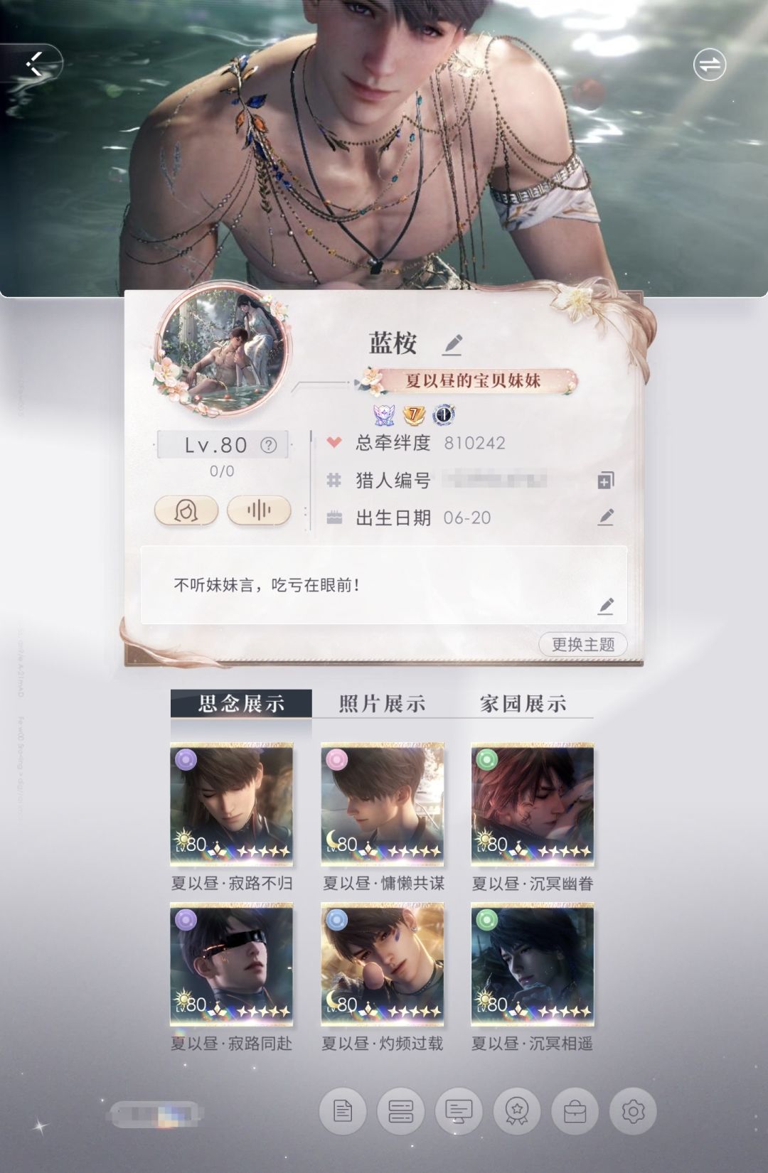 DAY-269：150纪念纪念 4