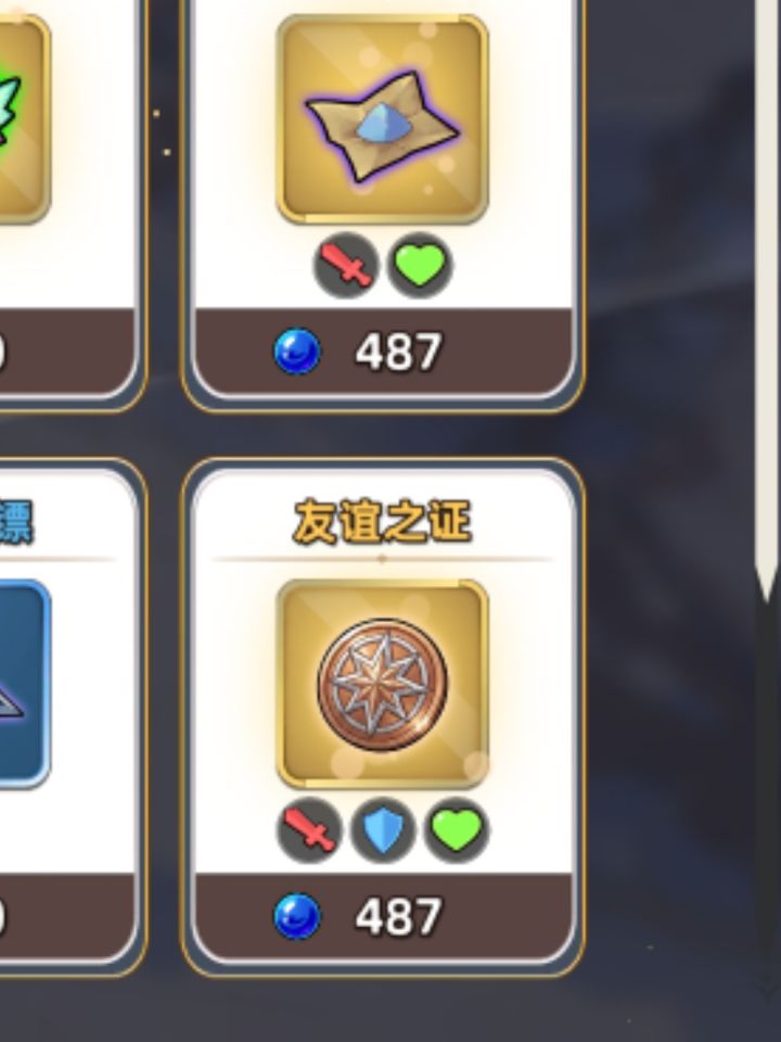 哎呦我的天哪487这也太绅士了截图