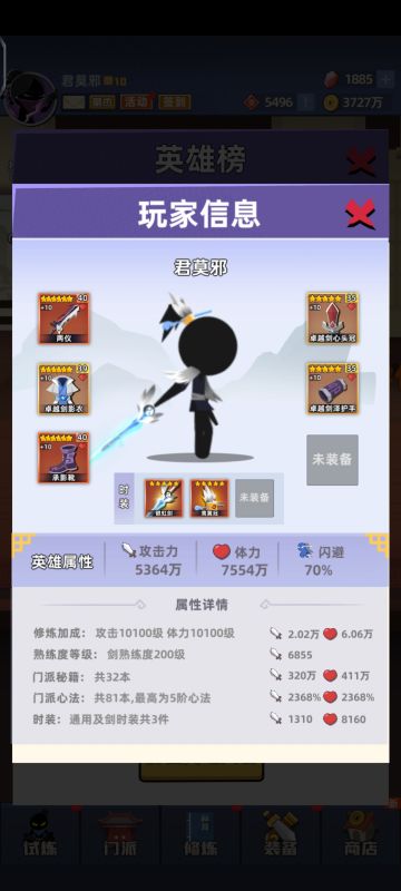 红武配橙装的可能性