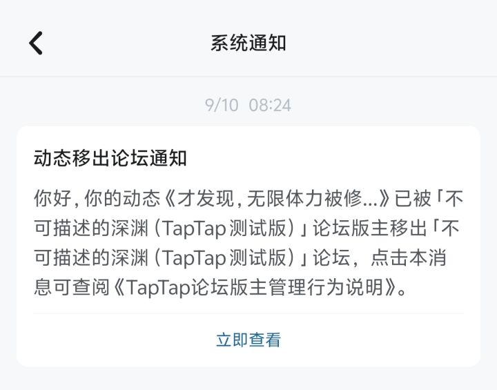 有意思的哈截图