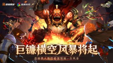 【台风金巢穴】以执念为盾，以爱为刃