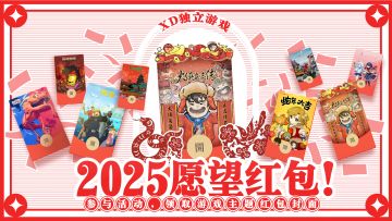 红包封面掉落！以及即将到来的更多礼物