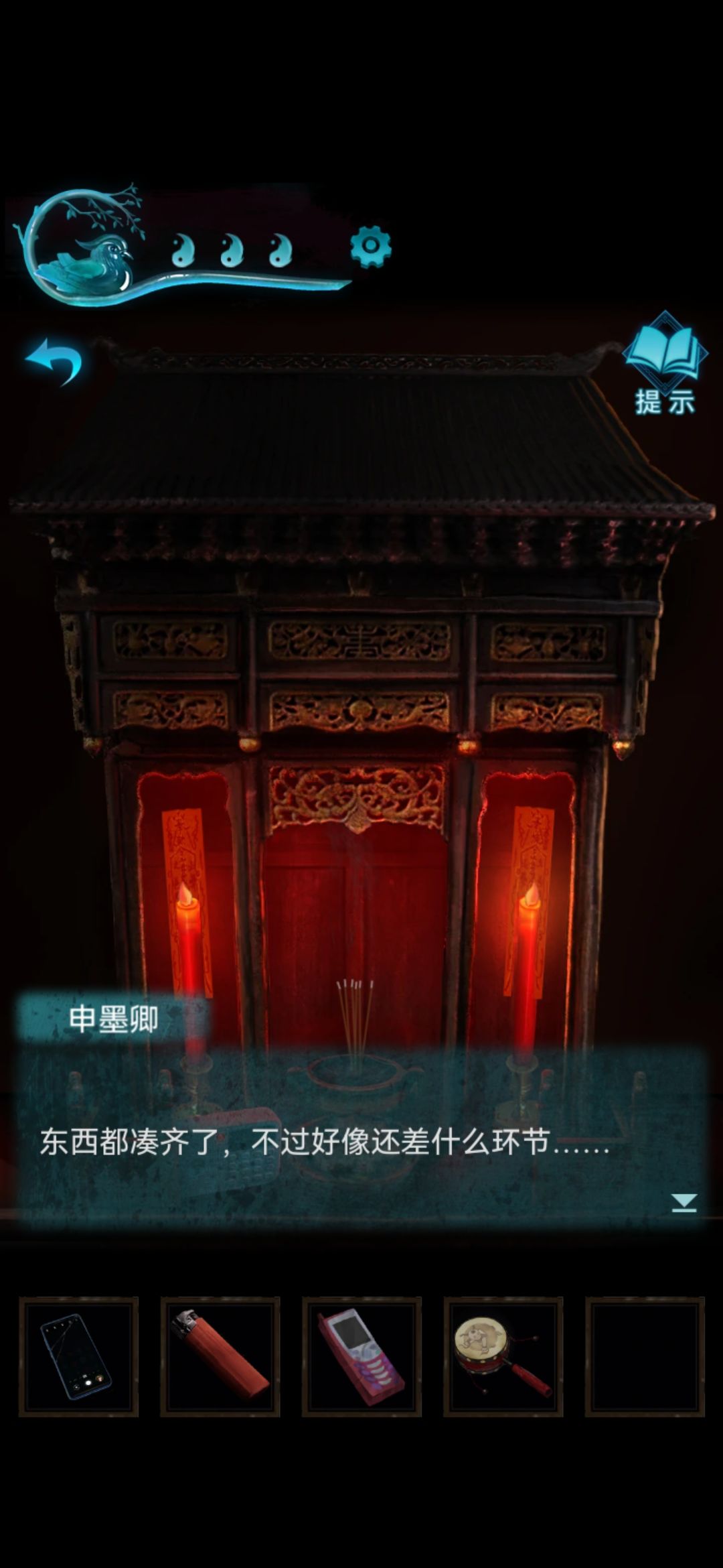动态图片 1