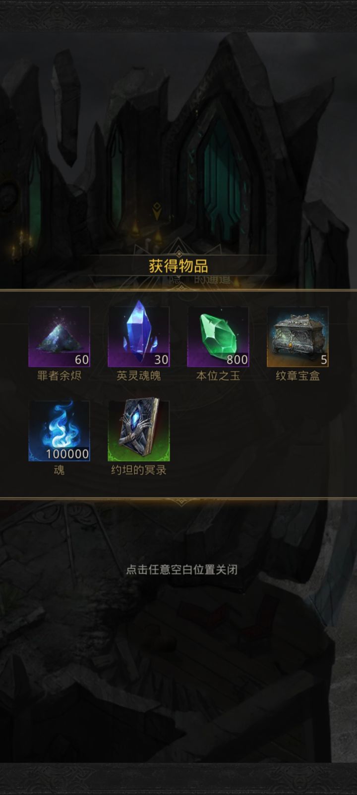 进源世界直到第一书库截图