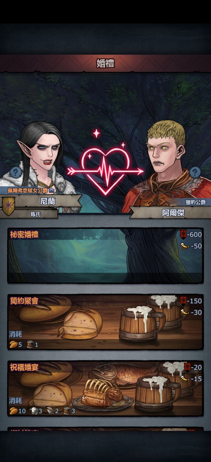 混血截图