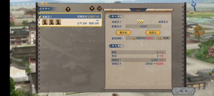 破产啦截图