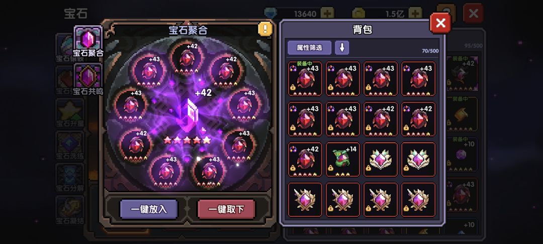 一年半终于熬上套九了 1