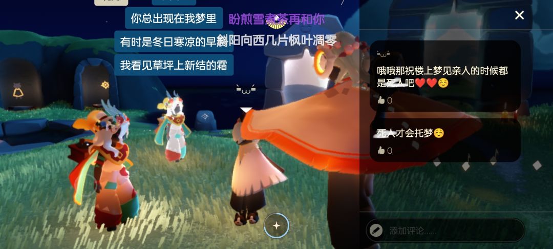 总有人扫兴 1