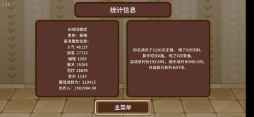 翟楠线算是走完了，应该是最容易的