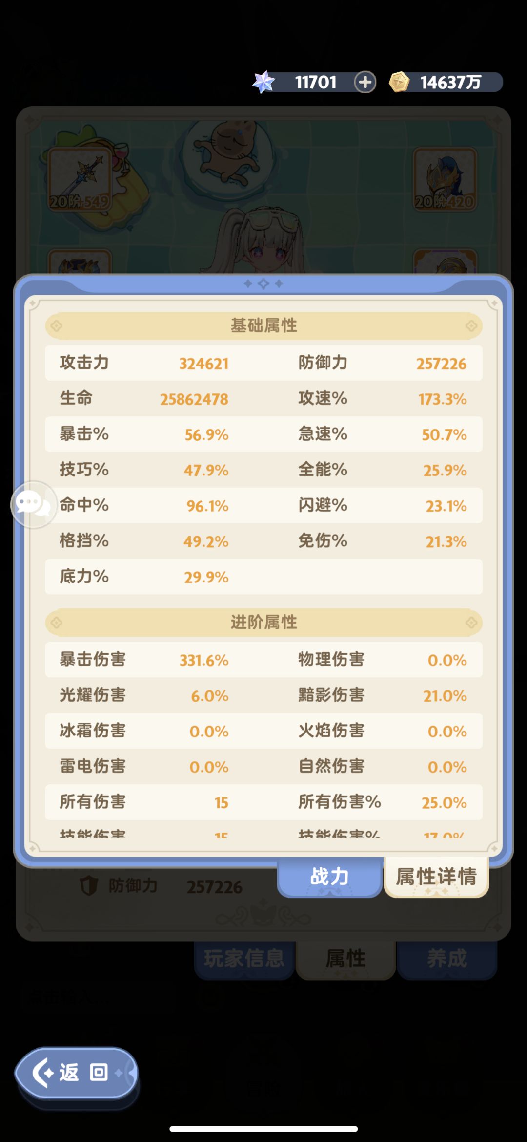 到底差在哪里?头发都掉了! 2