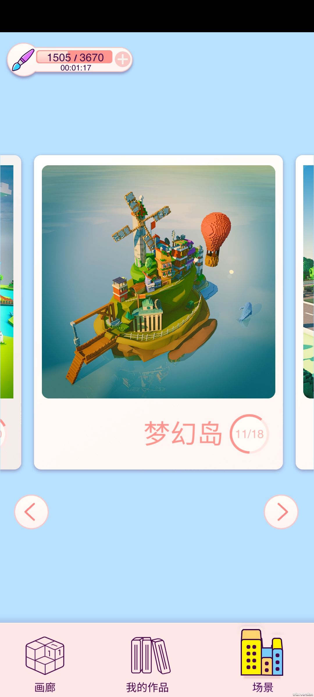 已玩完 2
