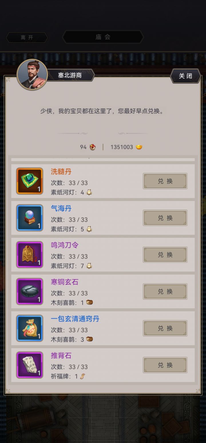 9.15更新错误截图