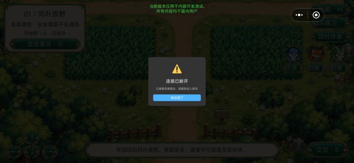制造无法接手柄啊,代码都写好了结果没生效截图