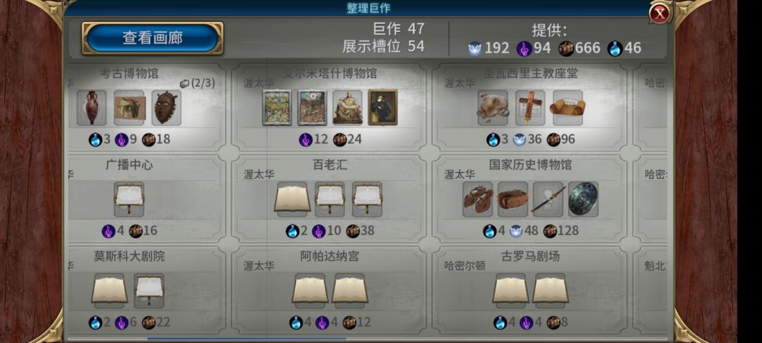 文胜终于玩明白了，稳定200来回合过 3