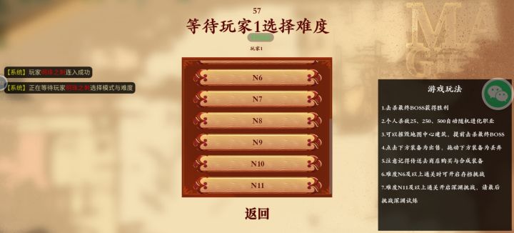 好累截图