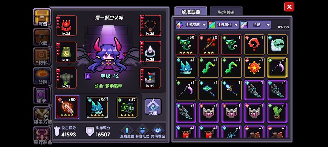 萌新求助 1