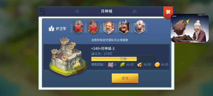 论坛等级截图