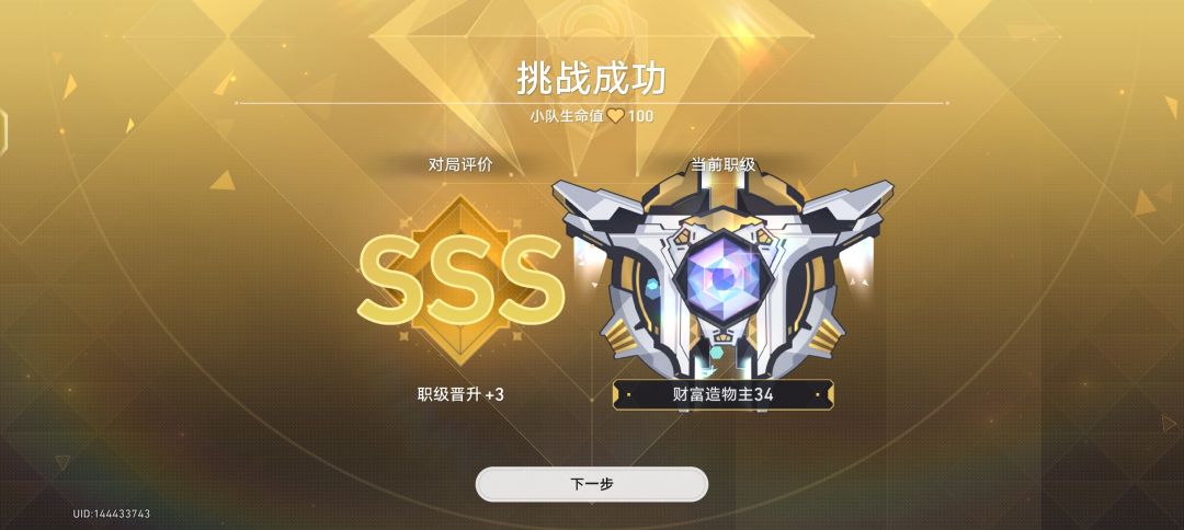 请输入文本 4