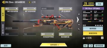 推荐几个枪给没耍过的试试