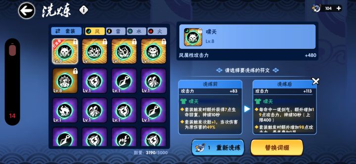 秘卷截图