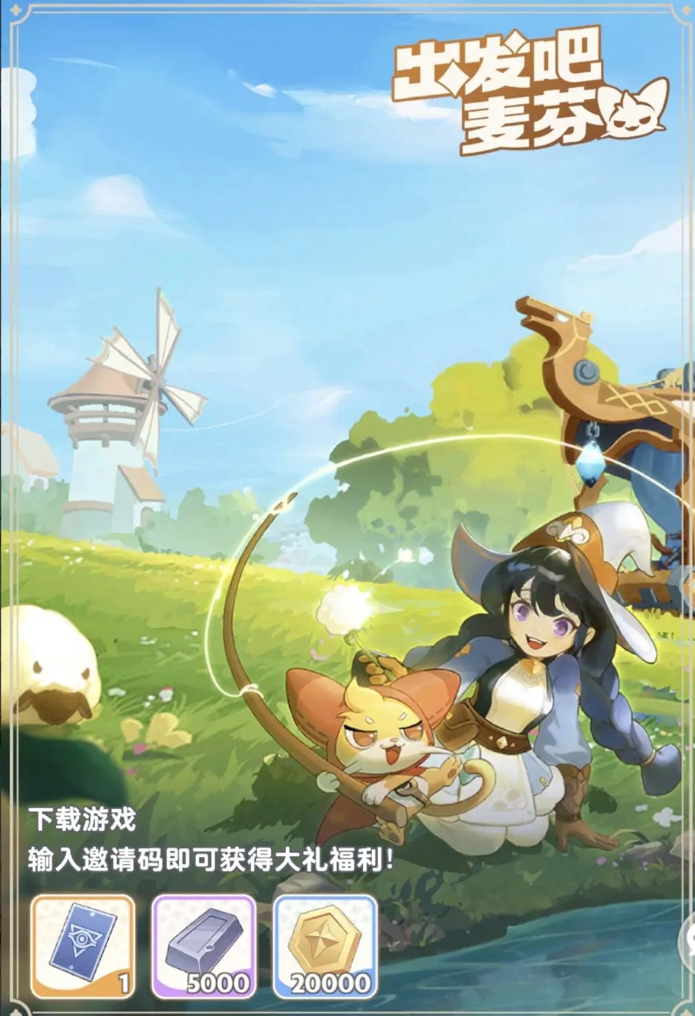 新手0氪速成攻略，附兑换码。关注下。截图