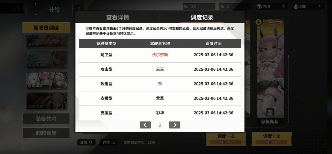 bug!老婆刚出来就变成本子了😭 2