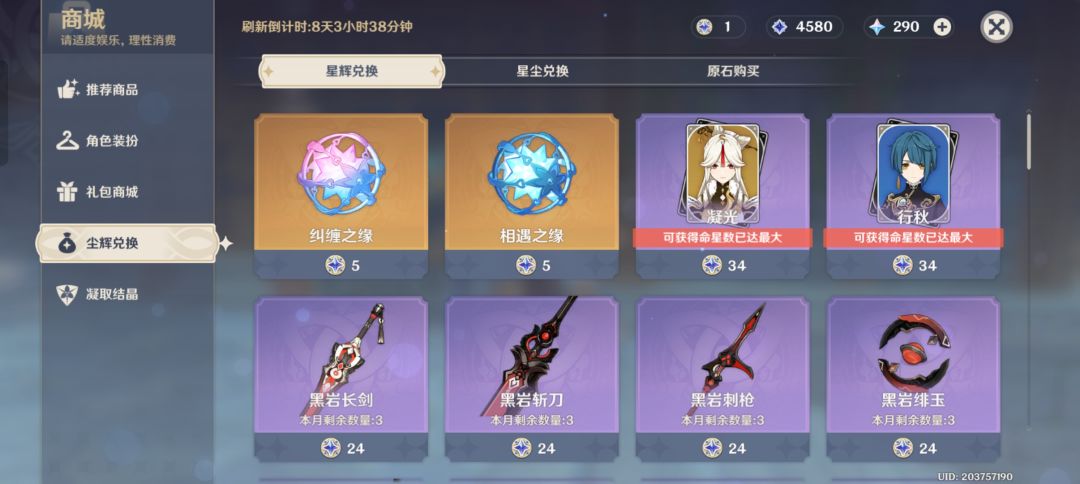 请问这种情况官方能帮忙恢复吗？ 3