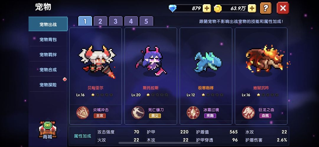 动态图片 8