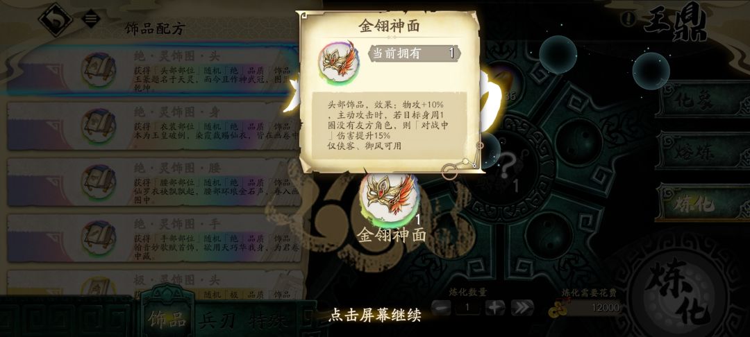 周一出货 1
