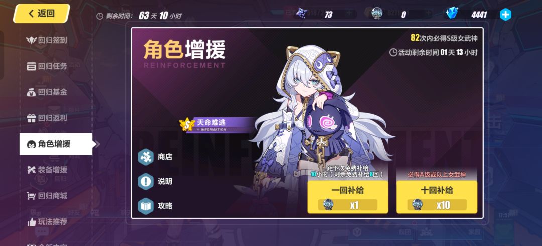 回归,请指教 2