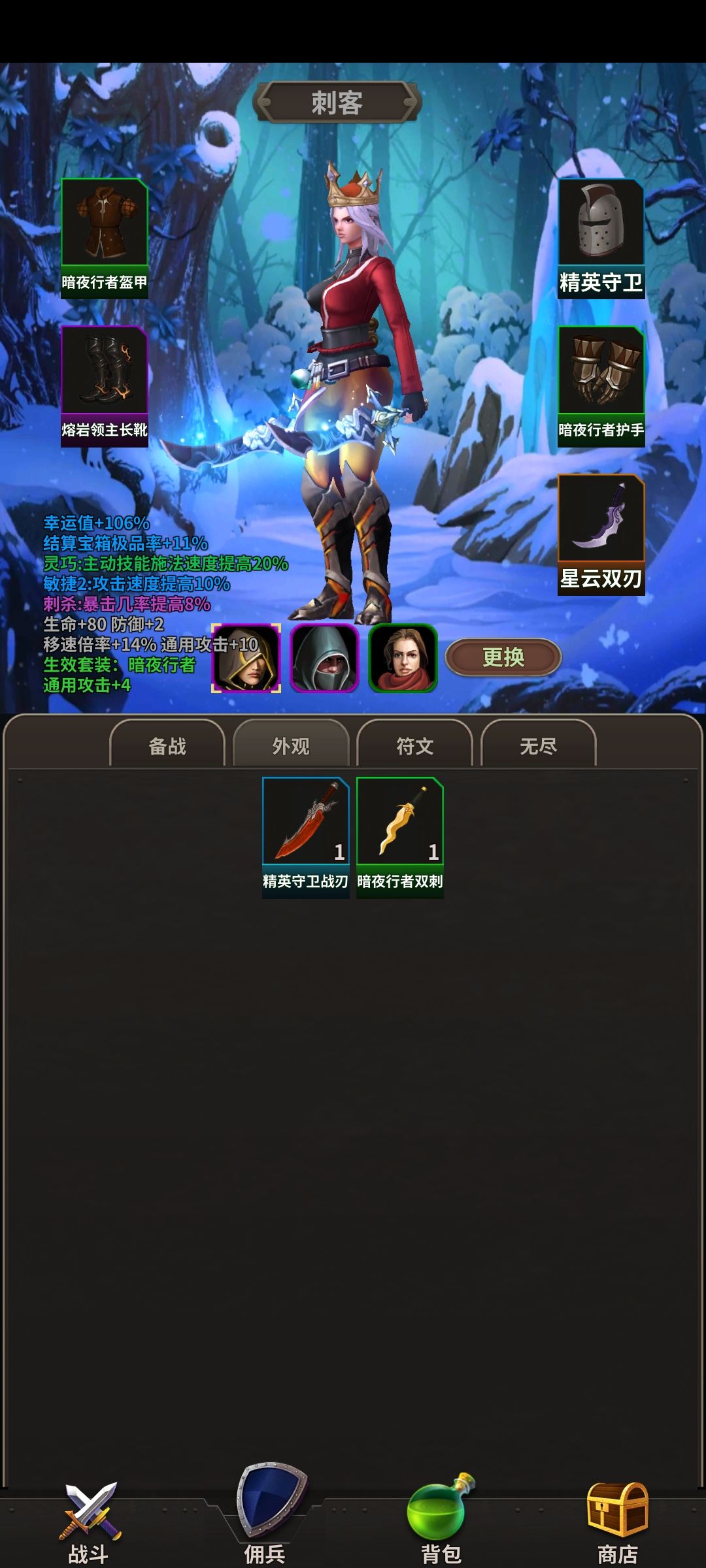 突破180层,炫耀一下,哦吼吼 3