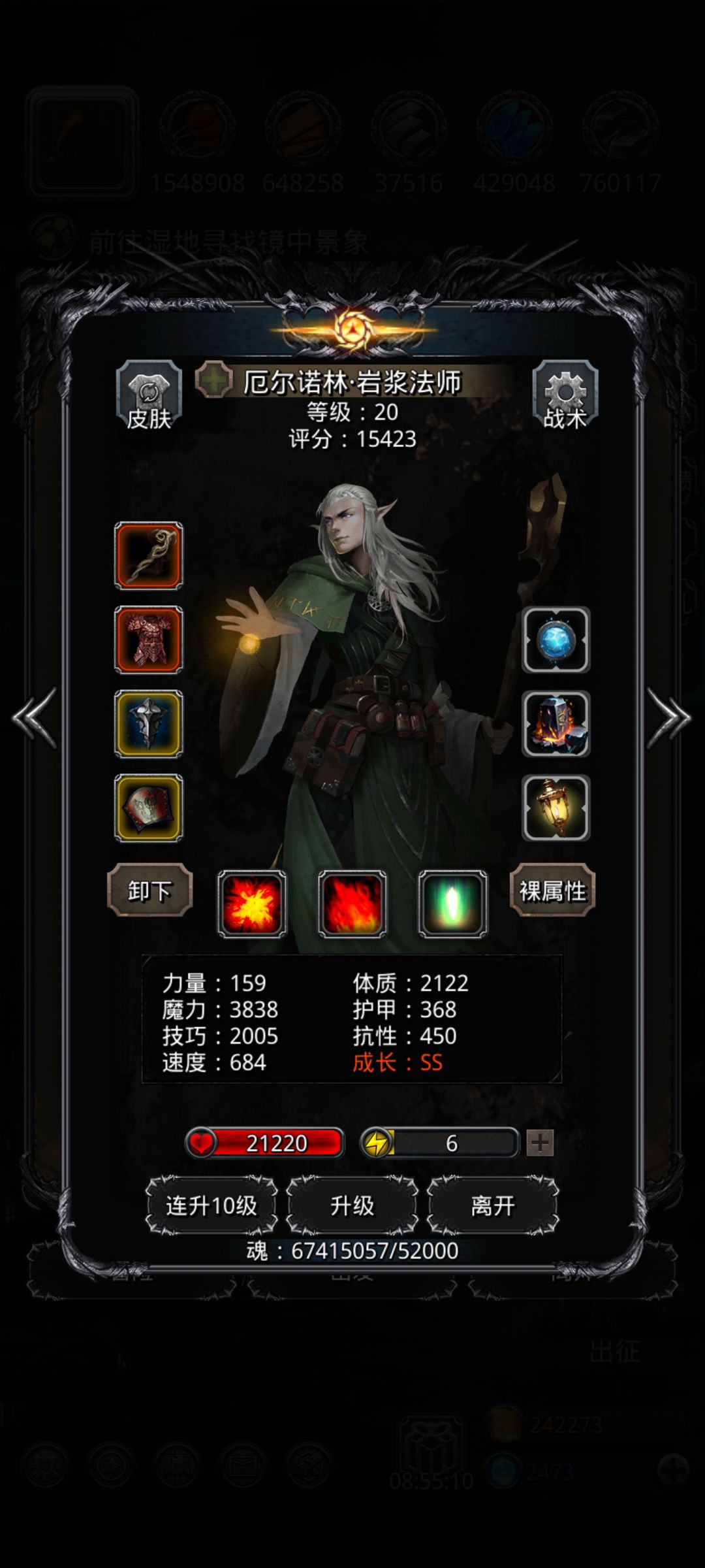 终于过图19老苏了 5