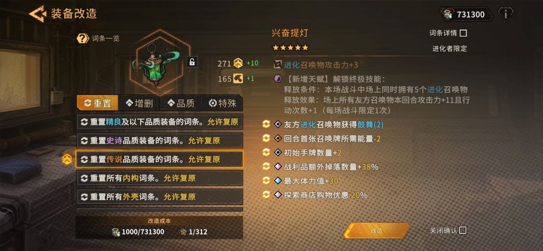 简单汇报个人的泽丽卡使用情况 2