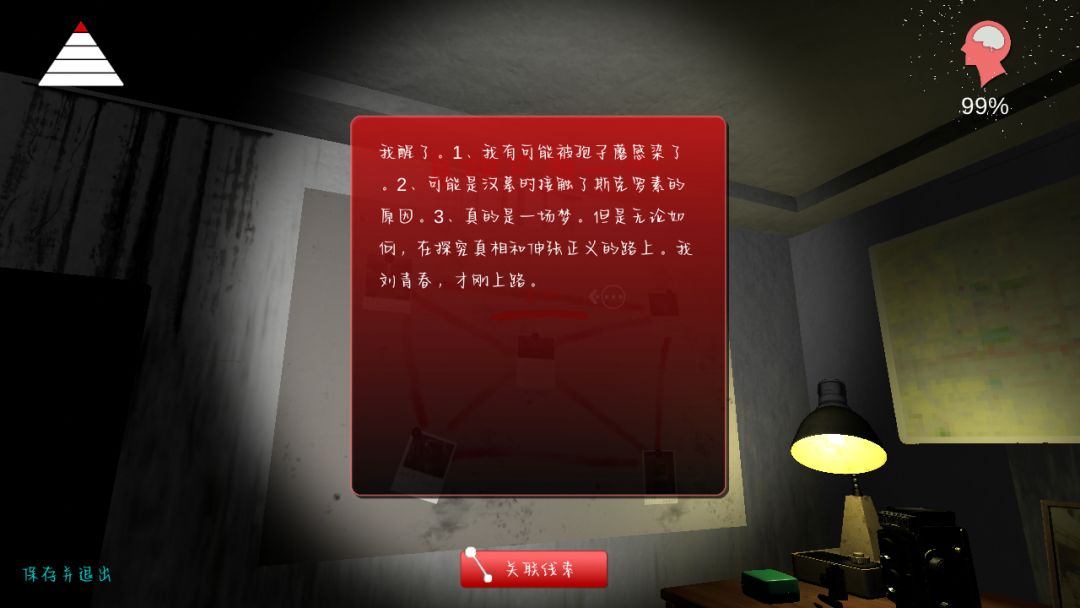 动态图片 6