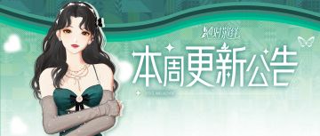 洽洽瓜子惊喜联动，国剧大赏盛大开启，本周更新一览！