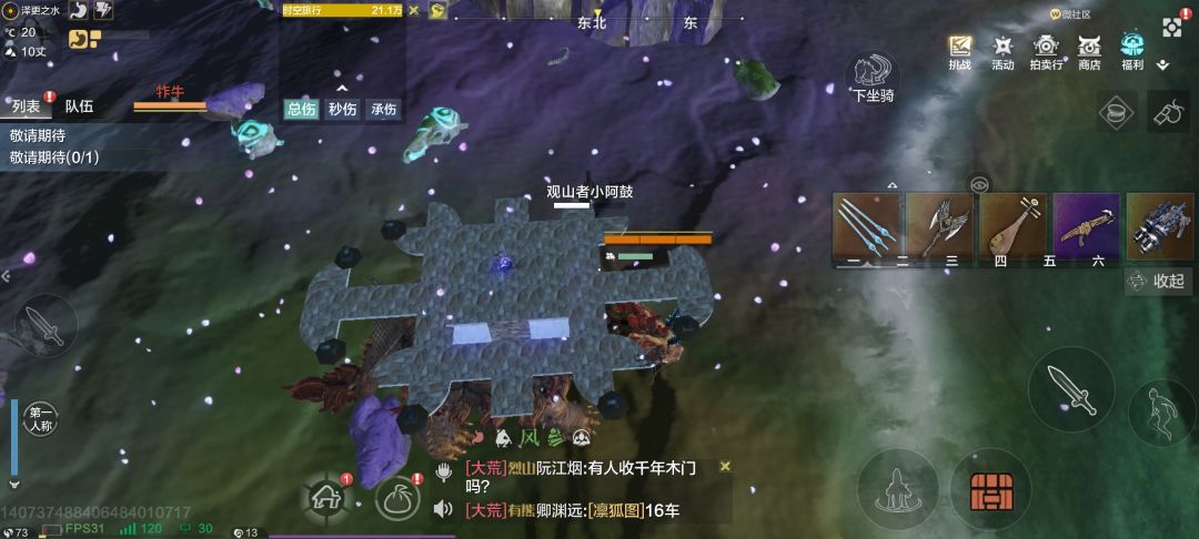 关于霸下的建议/吐槽截图