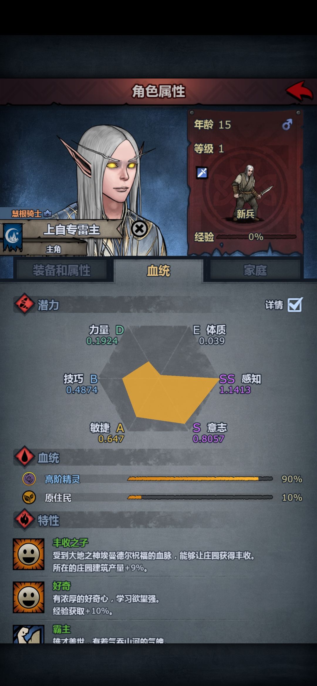 哪个适合做雷主 3