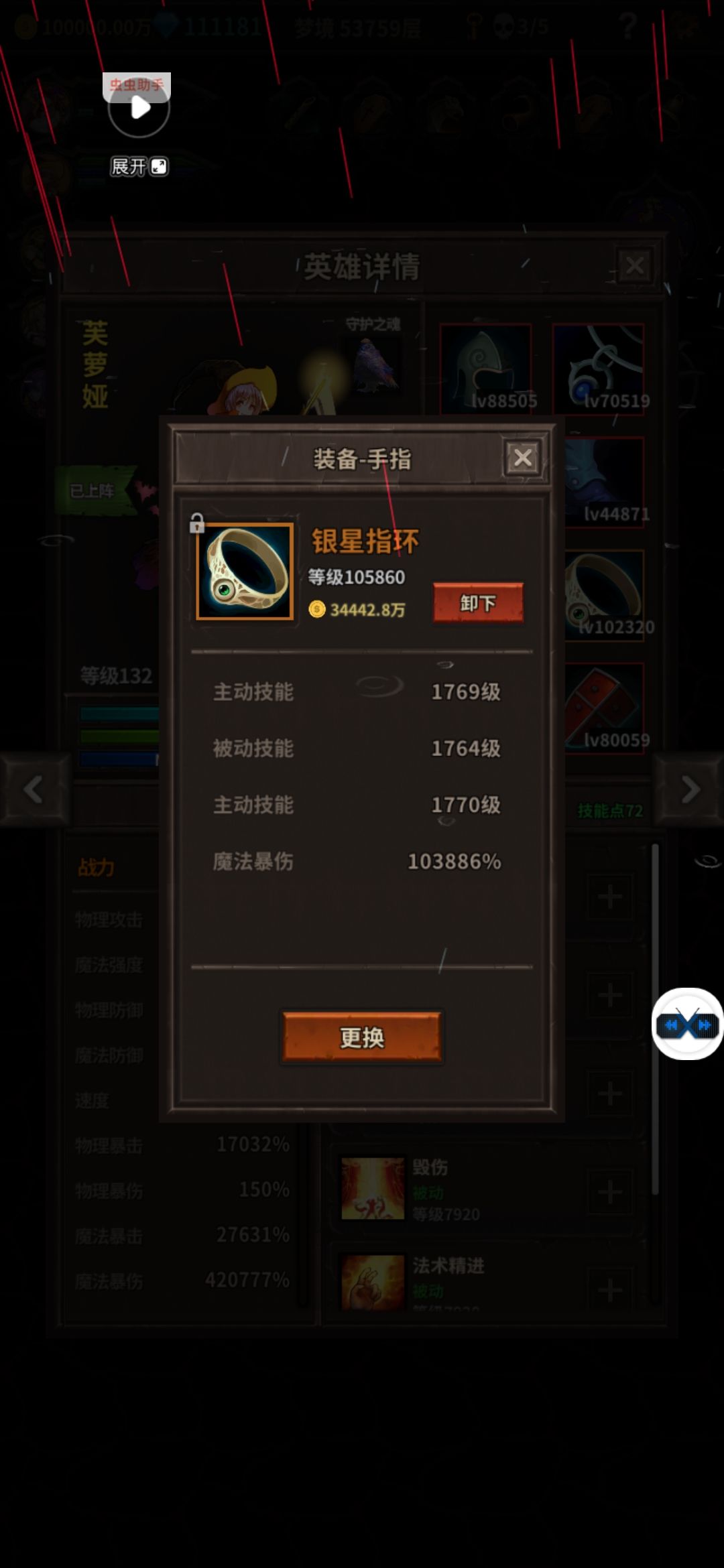 万层老玩家的一点心得 2