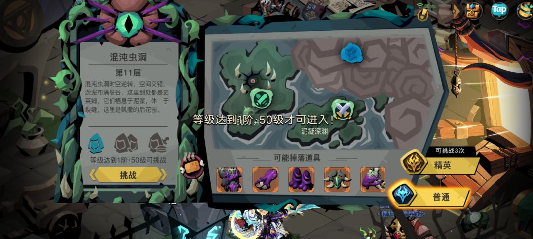 666 2