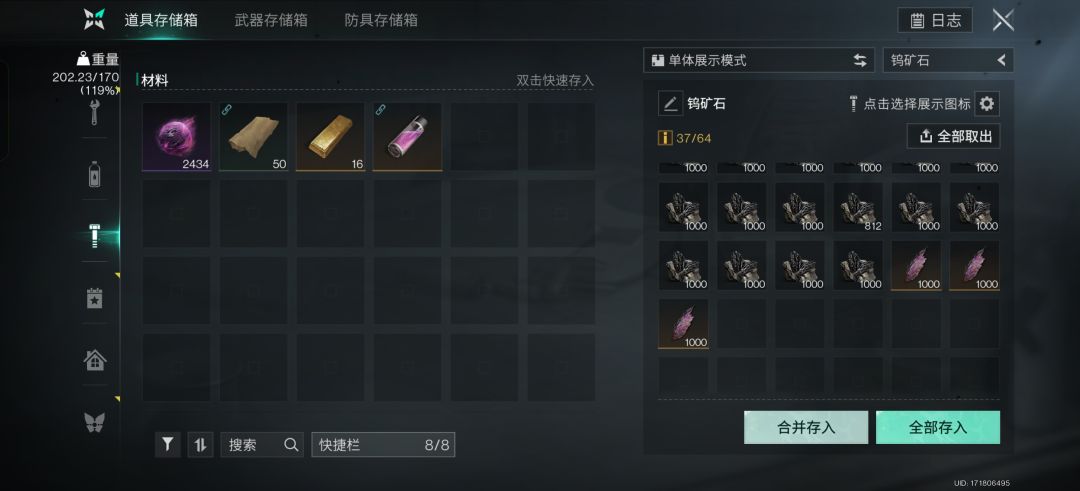 动态图片 3