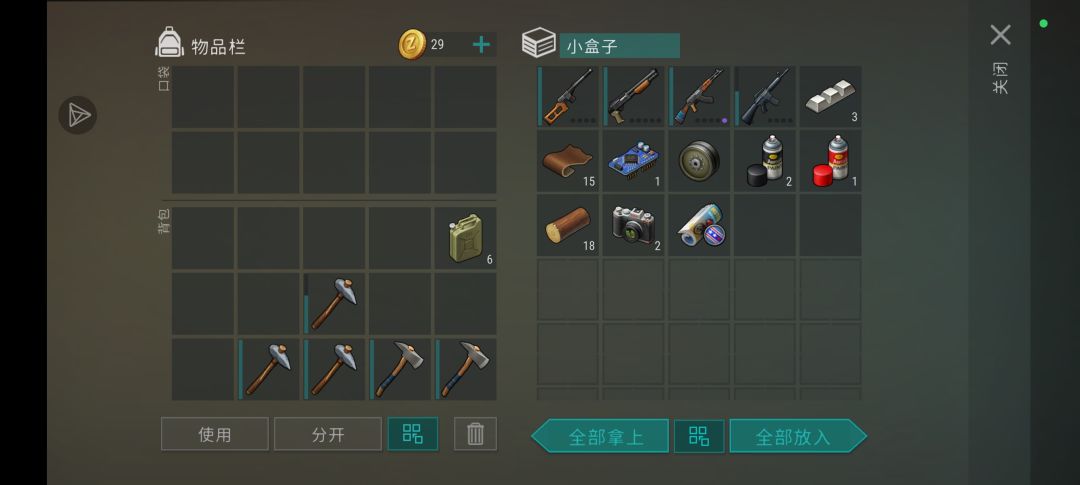 romiksyper 3