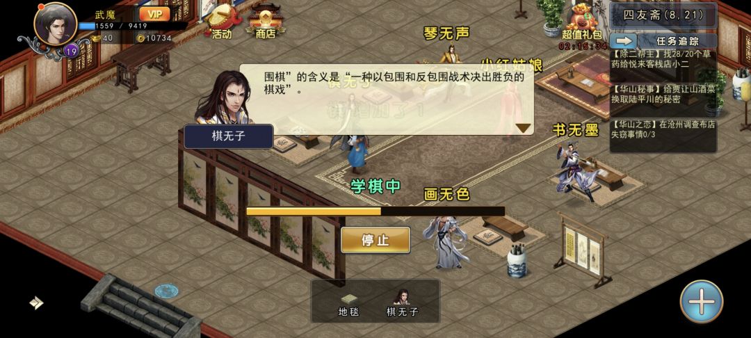 动态图片 1