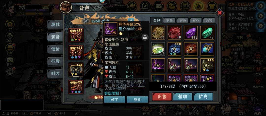 滴滴~还有人在坚持吗？ 3